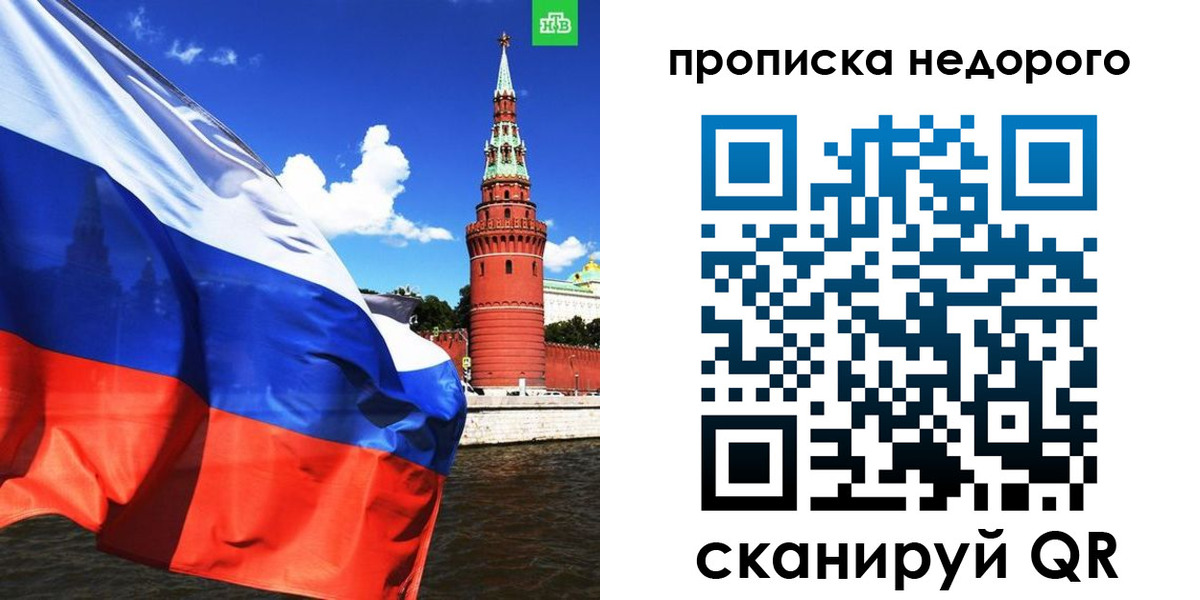 прописка иностранных граждан в Полысаево